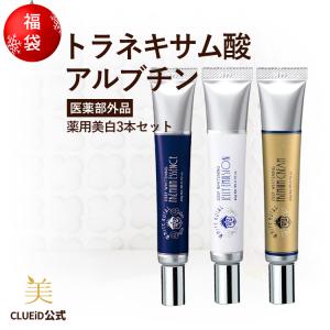 〈12/21まで価格〉【3個セット】ソニャンド 珠肌ランシェル 美容ジェル ソニャンド 珠肌 ランシェル 60g 3個セット ファーマフーズ 卵殻膜