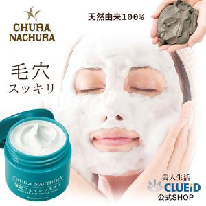 よかせっけんソフト（チューブタイプ） : TAYネットショップ - 通販