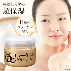オールインワンゲル スイゼンジノリ化粧品 コラーゲン ビタミンc プロテオグリカン エイジングケア「たっぷり極濃!コラーゲン ゲルクリーム 100g」 09s