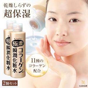 美容液50枚、化粧水50枚、保湿クリーム50枚 楽天市場】【ヒルナンデスで紹介】FRMA 保湿化粧水 120ml