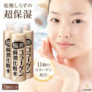 CLUEiD（クルード） スイゼンジノリ化粧品 エイジングケア 化粧水