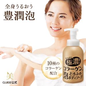 リンレン 凛恋 ボディ ソープ ミント & レモン 300ml 詰め替え