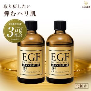 CLUEiD（クルード） egfマスク 針美容液 ニードルパッチ 目元 原液