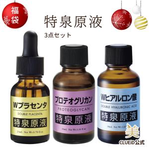 WiQo（ワイコ） WiQoフェイスフルイド（ワイコ 美容液）サンプル