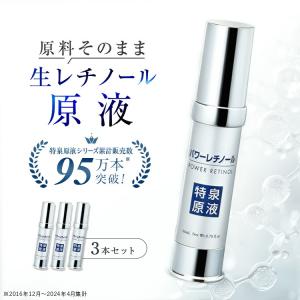 CLUEiD（クルード） ヒト幹細胞 美容液 培養上清液 コスメ 日本製