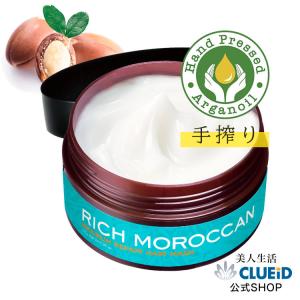 GREEN GRAAN ジアミン不使用 白髪染めトリートメント 男性 女性