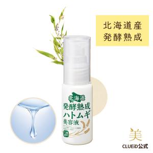 ロート製薬 ダーマセプトRX VAセラム レチノール 美容液 30g : テナー