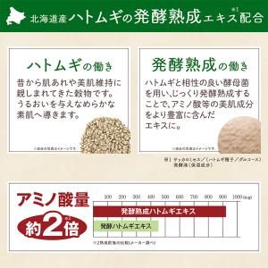 ハトムギ保湿ジェル オールインワン エキス 原...の詳細画像4