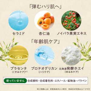 ハトムギ保湿ジェル オールインワン エキス 原...の詳細画像5