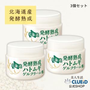 保湿ゲルクリーム 34ｇ 顔・全身用保湿ゲルクリーム] スタアリィアイ マイルドゲルクリーム