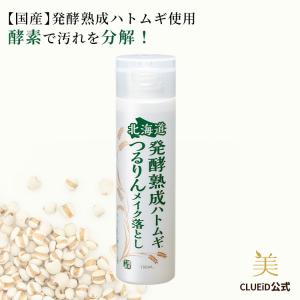 MARUKO（マルコ） ポー・ド・ランジェ ボディジェル 220ml 日本製