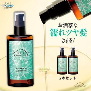 GREEN GRAAN ジアミン不使用 白髪染めトリートメント 男性 女性