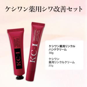薬用 老け手用ハンドクリーム リンクル シワ改...の詳細画像2