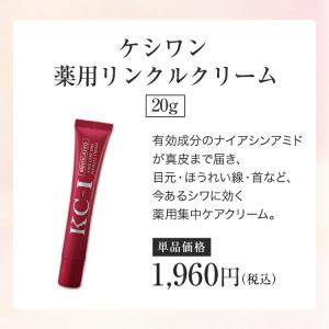 薬用 老け手用ハンドクリーム リンクル シワ改...の詳細画像4