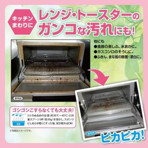 洗濯槽クリーナー 酸素系 掃除 多目的洗剤 業...の詳細画像1
