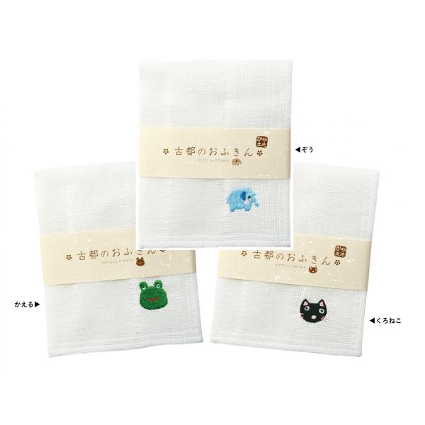 3枚セット 蚊帳ふきん 奈良 無地 ギフト 台ふきん 食器 水切り キッチンクロス 「古都のおふきん...