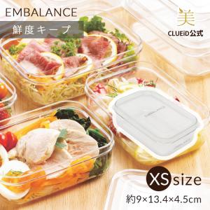 エンバランス 容器 味噌 効果 野菜保存容器 コンテナ 食品保存容器 ぬか漬け 冷凍保存「エンバランス クリア コンテナ XSサイズ（380ml） 1個」
