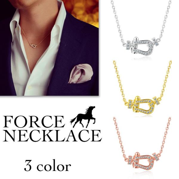 ネックレス メンズ レディース ペア ペンダント ゴールド 金 ジルコニア ホースシュー 馬蹄 バレ...