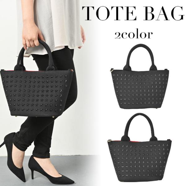 トートバッグ  ハンドバッグ　ショルダーバッグ　レディース　メンズ　ユニセックス　クリスマス　黒　星...