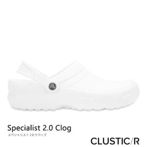 クロックス サンダル 《Ux》 Specialist 2.0 Clog スペシャリスト 2.0 《メンズ靴 レディース靴》