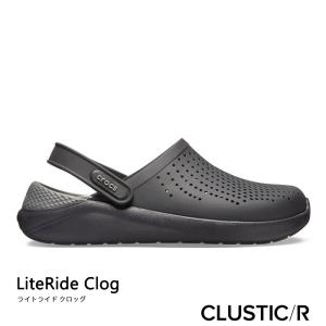 クロックス サンダル 《Ux》 LiteRide Clog ライトライド クロッグ 《メンズ靴 レディース靴》