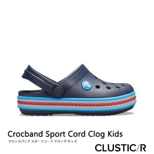 ・クロックス《キッズ》CROCS/Crocband Sport Cord Clog/クロックバンド スポーツコード クロッグ/ネイビー｜205899