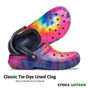 ・クロックス《ユニセックス》/ CROCS/Classic Tie Dye Lined Clog/ クラシック タイダイ ラインド クロッグ│マルチネイビー206341