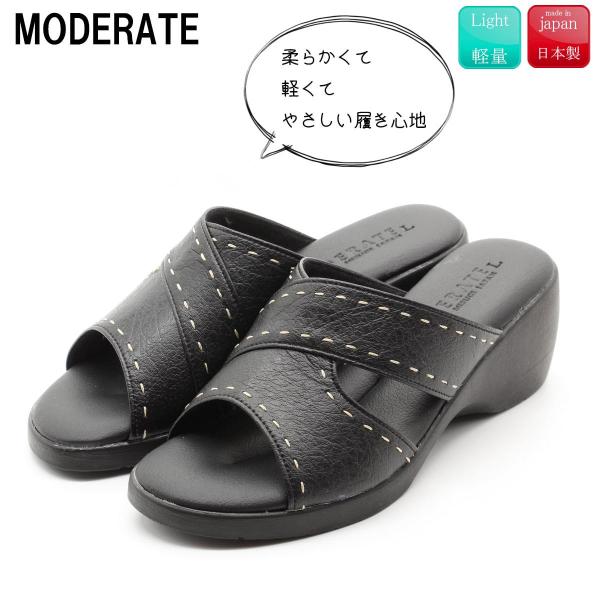 MODERATE モデラート サンダル ミュール つっかけ ヘップ オフィス お仕事履き レディース...