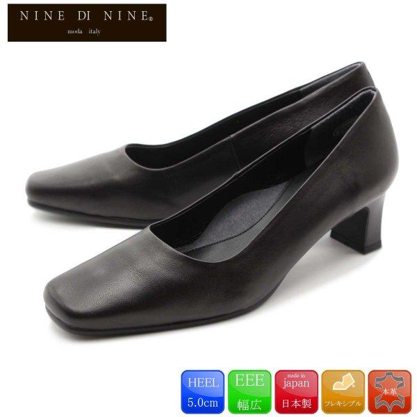 NINE DI NINE ナインディナイン パンプス プレーン フォーマル リクルート ビジネス 冠...