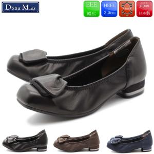 2026年1月】ドナミス パンプスのおすすめ人気ランキング - Yahoo