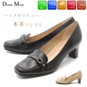 ドナミス レディース サンダル 7036 レザー 本革 美脚 バック