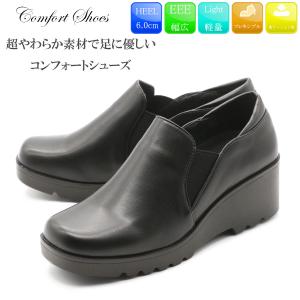 In Cholje インコルジェ カジュアルシューズ 本革 ストラップ 日本製