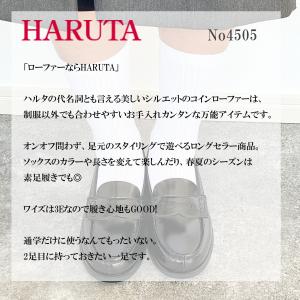 HARUTA ハルタ ローファー レディース ...の詳細画像1