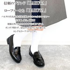 HARUTA ハルタ ローファー レディース ...の詳細画像2