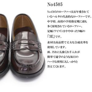 HARUTA ハルタ ローファー レディース ...の詳細画像5