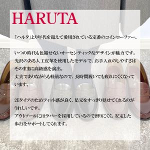 HARUTA ハルタ ローファー レディース ...の詳細画像1