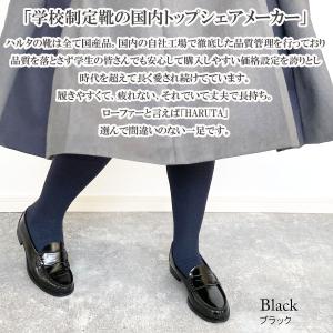 HARUTA ハルタ ローファー レディース ...の詳細画像4