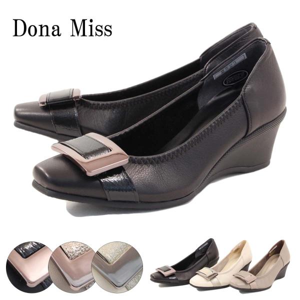 Dona Miss ドナミス   メタルバックスウェッジパンプス DM2523