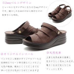 インコルジェ In Cholje サンダル レ...の詳細画像2