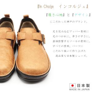 In Cholje インコルジェパンプス ベル...の詳細画像1