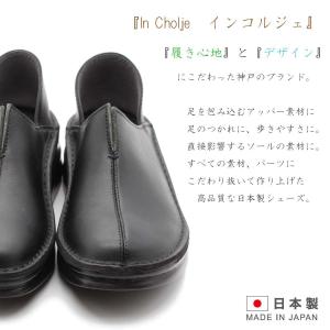 In Cholje インコルジェ パンプス 本...の詳細画像1