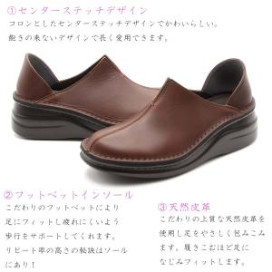 In Cholje インコルジェ パンプス 本...の詳細画像2