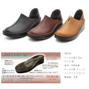 In Cholje インコルジェ パンプス 本...の詳細画像3