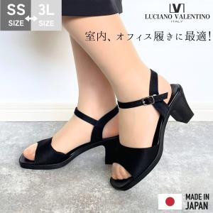 VALENTINO（ヴァレンティノ） LUCIANO VALENTINO 5745 バレンチノ