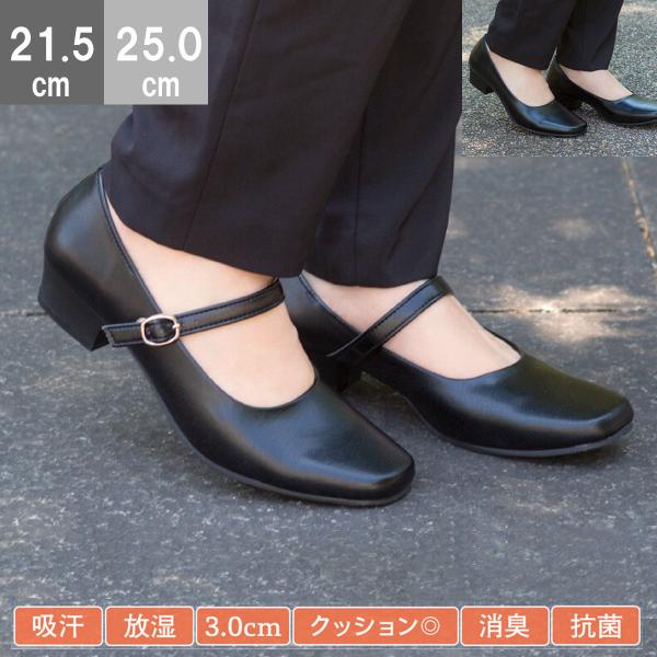 パンプス ファーストコンタクト First Contact コンフォートフォーマル フォーマル 冠婚...