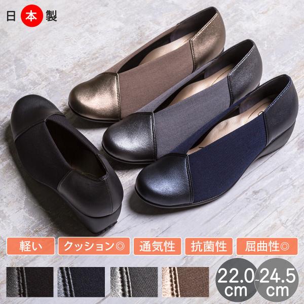 First Contact ファーストコンタクト 日本製 コンフォート パンプス レディース Vカッ...