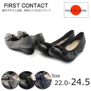 パンプス ファーストコンタクト First Contact コンフォートシューズビジューリボンカジュ...