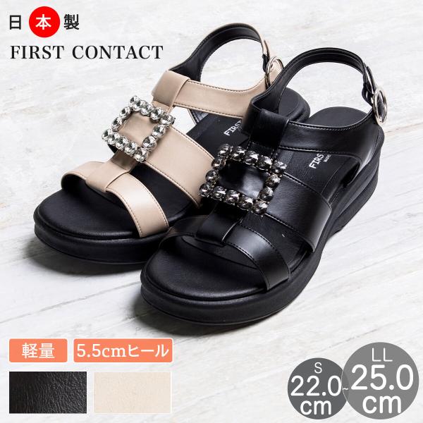 First Contact ファーストコンタクト 日本製 グルカ サンダル ストラップ ビジュー キ...