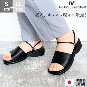 VALENTINO（ヴァレンティノ） LUCIANO VALENTINO 5745 バレンチノ