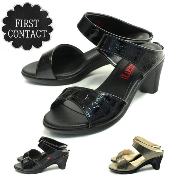 パンプス ファーストコンタクト First Contact コンフォートシューズ 型押しミュール 美...